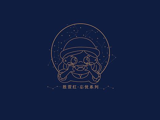 礼盒包装｜忘忧系列礼盒