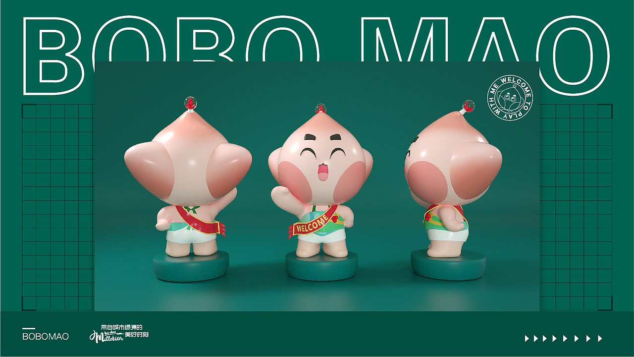 千花洲ip形象设计