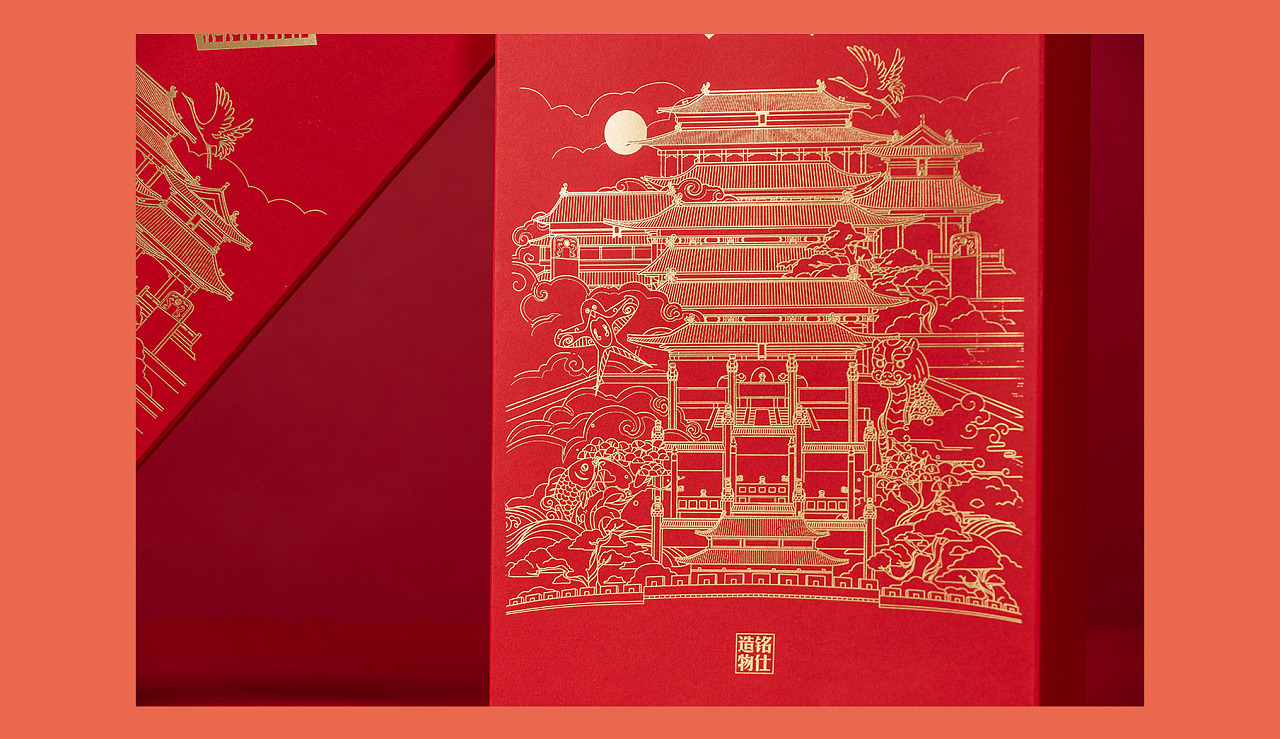 诗礼传家孔庙祈福|插画|商业插画|时与空文创设计 - 原创作品 - 站酷