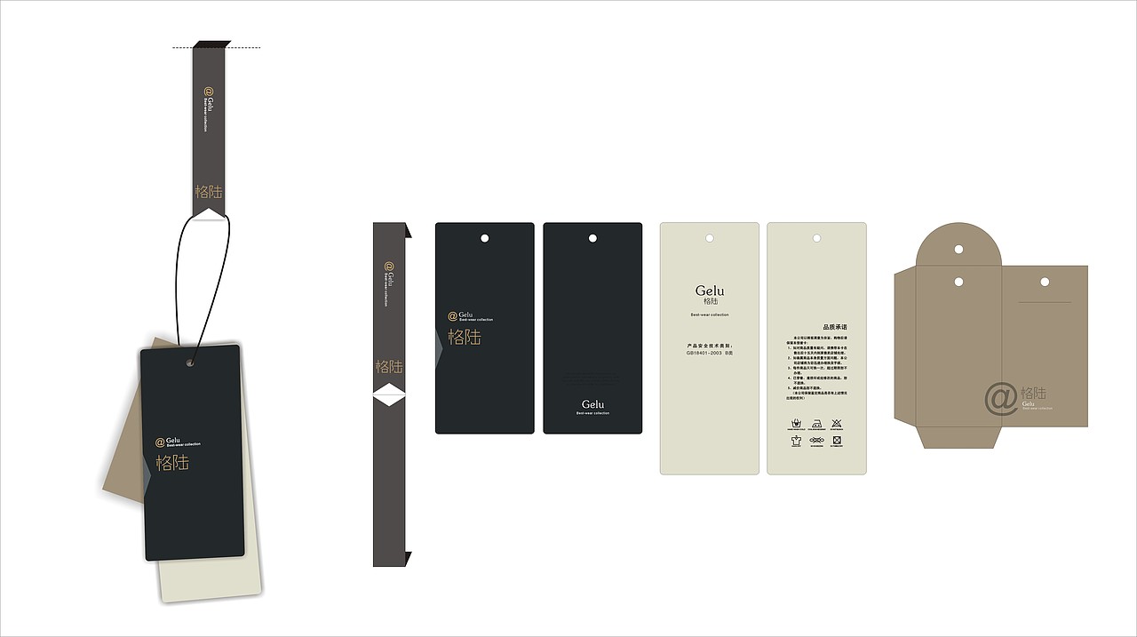 格陆-品牌服装标签