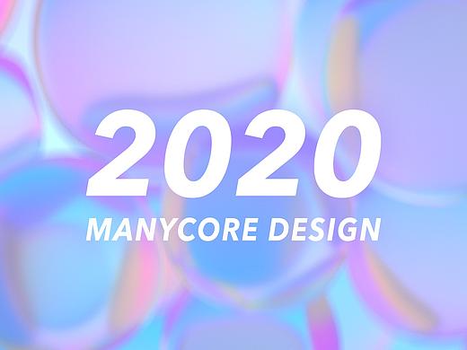 酷家乐UED2020年度回顾