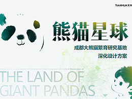 LOGO及品牌设计