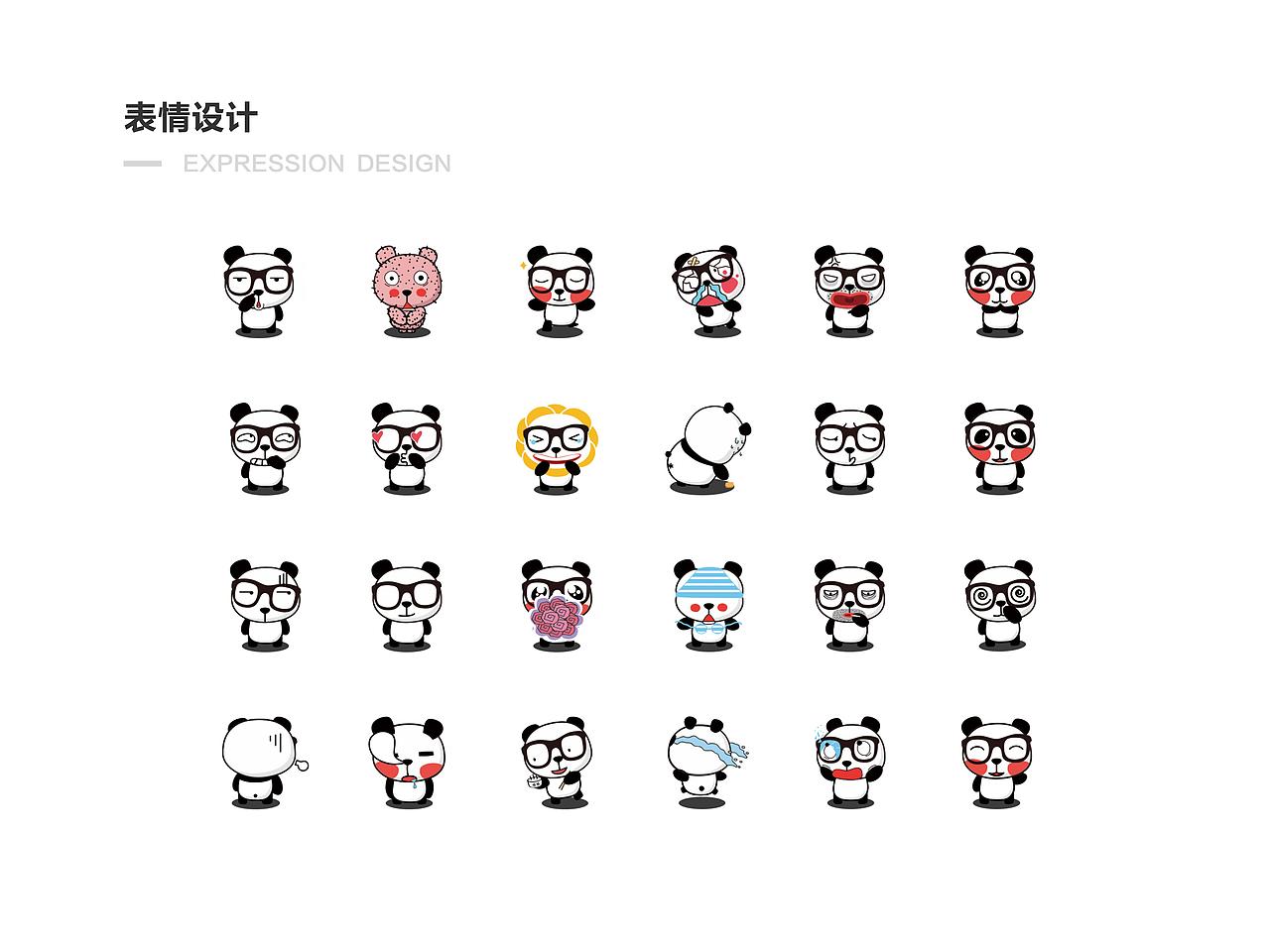 UI作品整理