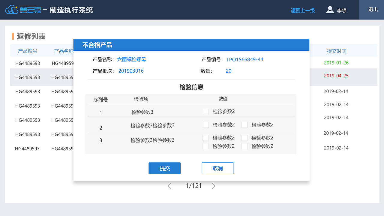 制造系统==（图ZMTUxOTMyOTQ4） - 其他UI - 站酷设计师择翎原创素材 - 站酷ZCOOL