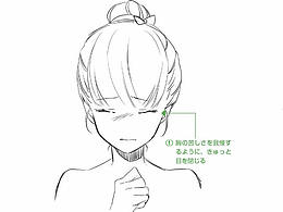 表情