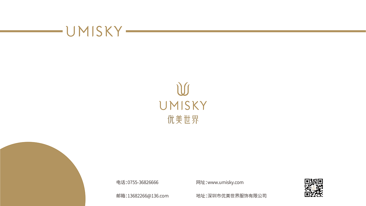 VI（图ZMTc1MTc1NzAw） - 其他平面 - 站酷设计师狐狸设计师原创素材 - 站酷ZCOOL