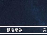 首页（个人主页-ZNTY4MDQxMTI=） - 其他 - 站酷设计师猫乔原创素材 - 站酷ZCOOL