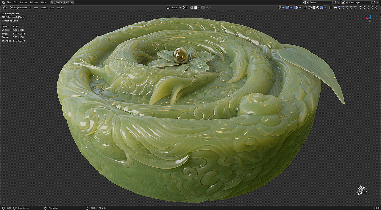 Blender雕刻渲染 - 轮回眠往-玉石效果（图ZMjgyOTI0MTM2） - 产品 - 站酷设计师Seawayer原创素材 - 站酷ZCOOL