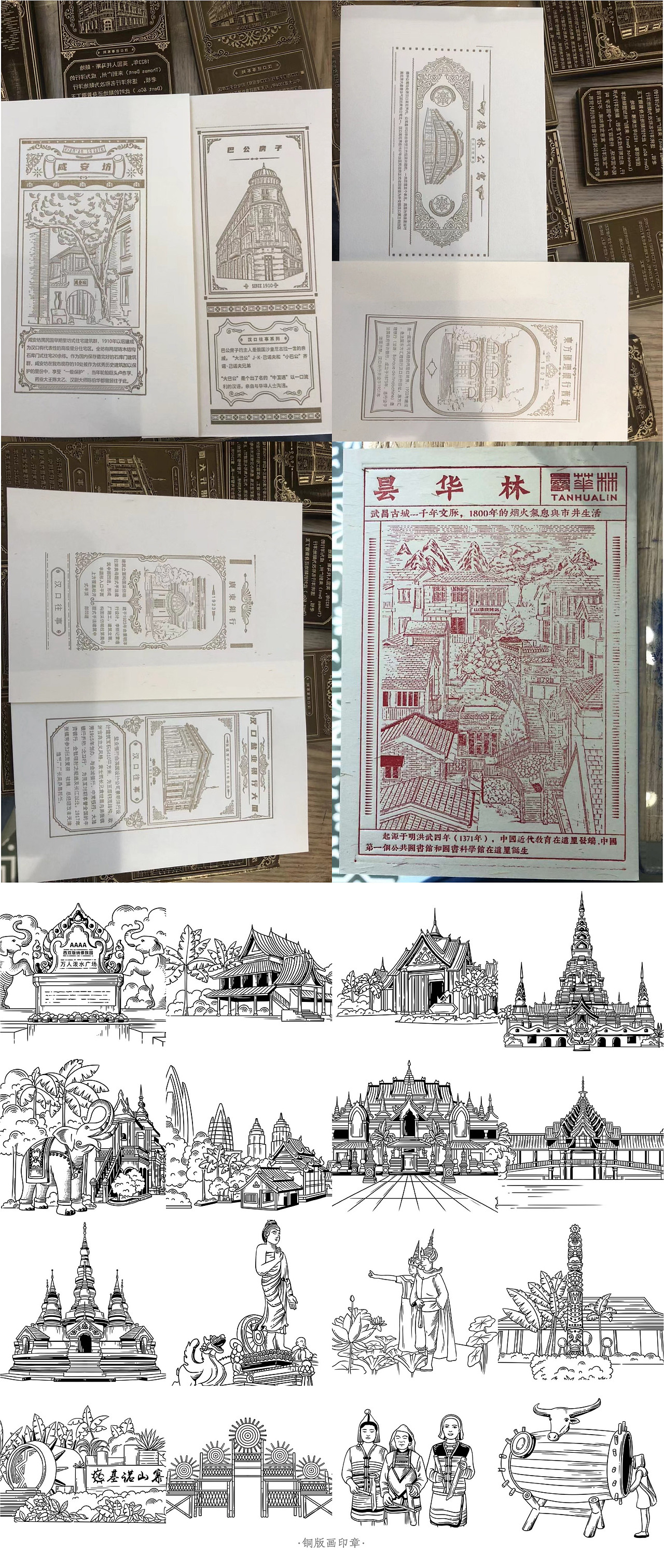 2023年度总结（图ZMzYwMjY2Mjgw） - 商业插画 - 站酷设计师一只长颈鹿鹿原创素材 - 站酷ZCOOL