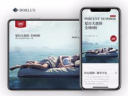 狂暑季天猫首页设计合集