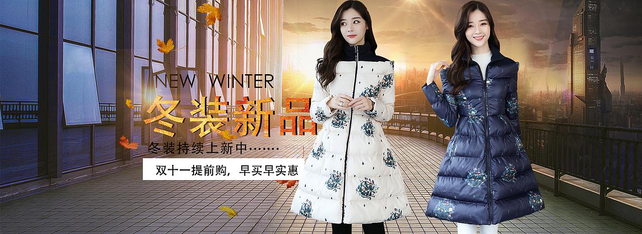 2017年部分作品（图ZMTU1NjA5OTQ0） - 休闲/流行服饰 - 站酷设计师惟希原创素材 - 站酷ZCOOL