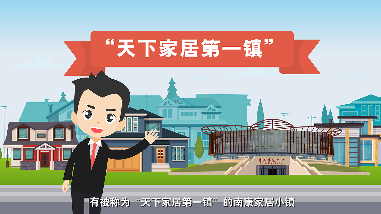 南康区融媒体中心（图ZMTc1OTUxMTA4） - 宣传片 - 站酷设计师火山动画原创素材 - 站酷ZCOOL