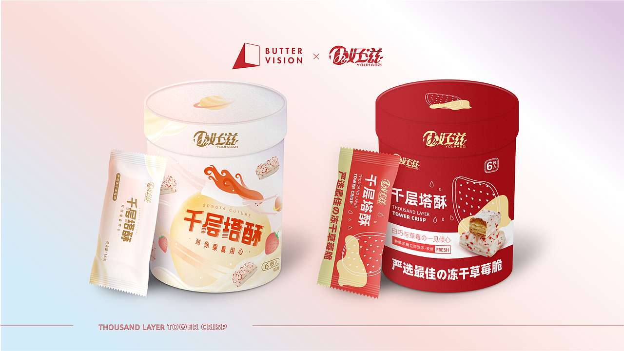 「优好滋」千层塔酥包装设计