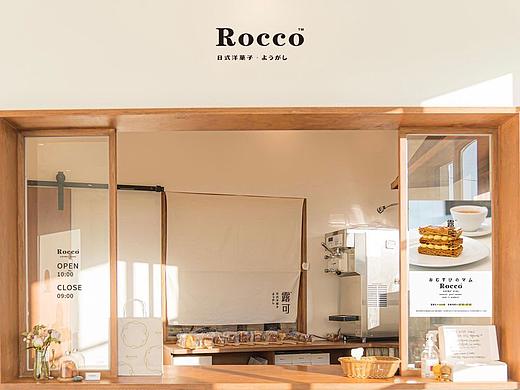 露可™ROCCO洋菓子店品牌视觉设计