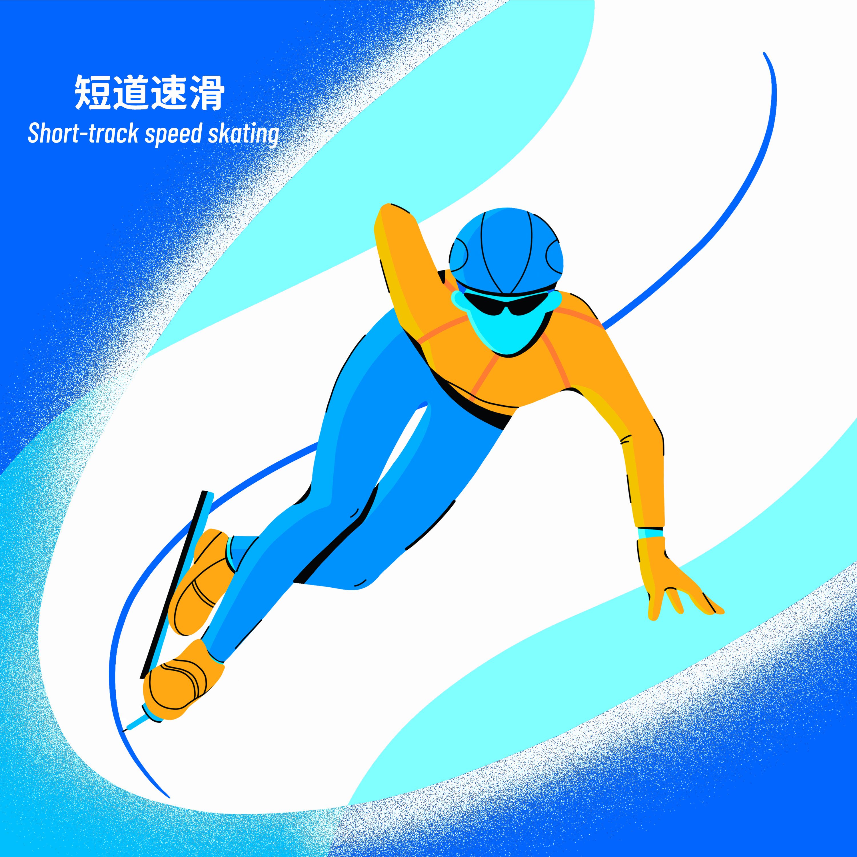 2022年冬奥会卡通形象图片