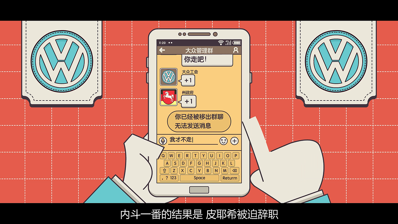 视知视频：动画，中国人为啥这么喜欢大众汽车？（图ZNjk1ODI5MjA=） - Motion Graphic - 站酷设计师视知视频原创素材 - 站酷ZCOOL