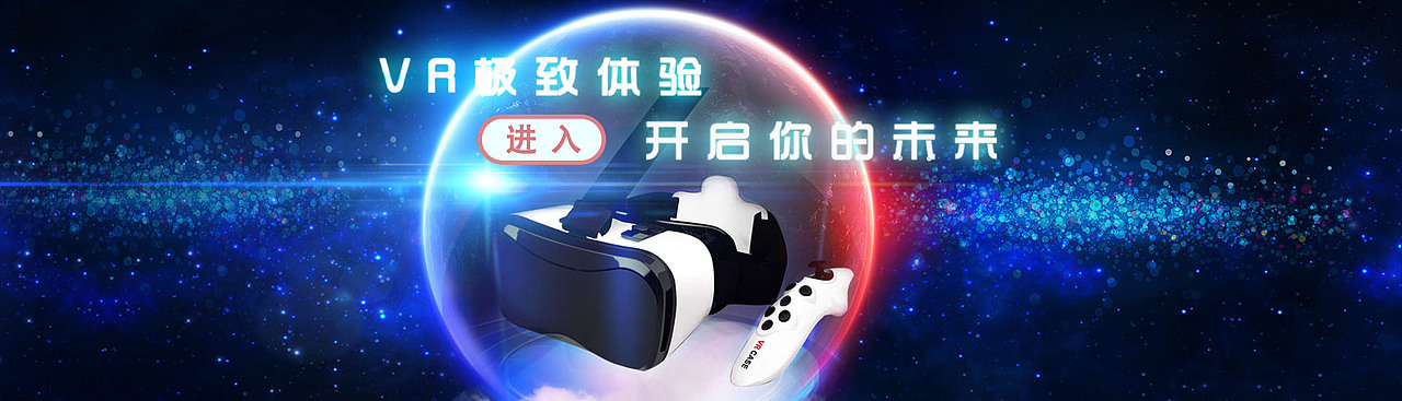 Banner集（图ZMTIzODAyNDIw） - 运营设计 - 站酷设计师罗麦原创素材 - 站酷ZCOOL