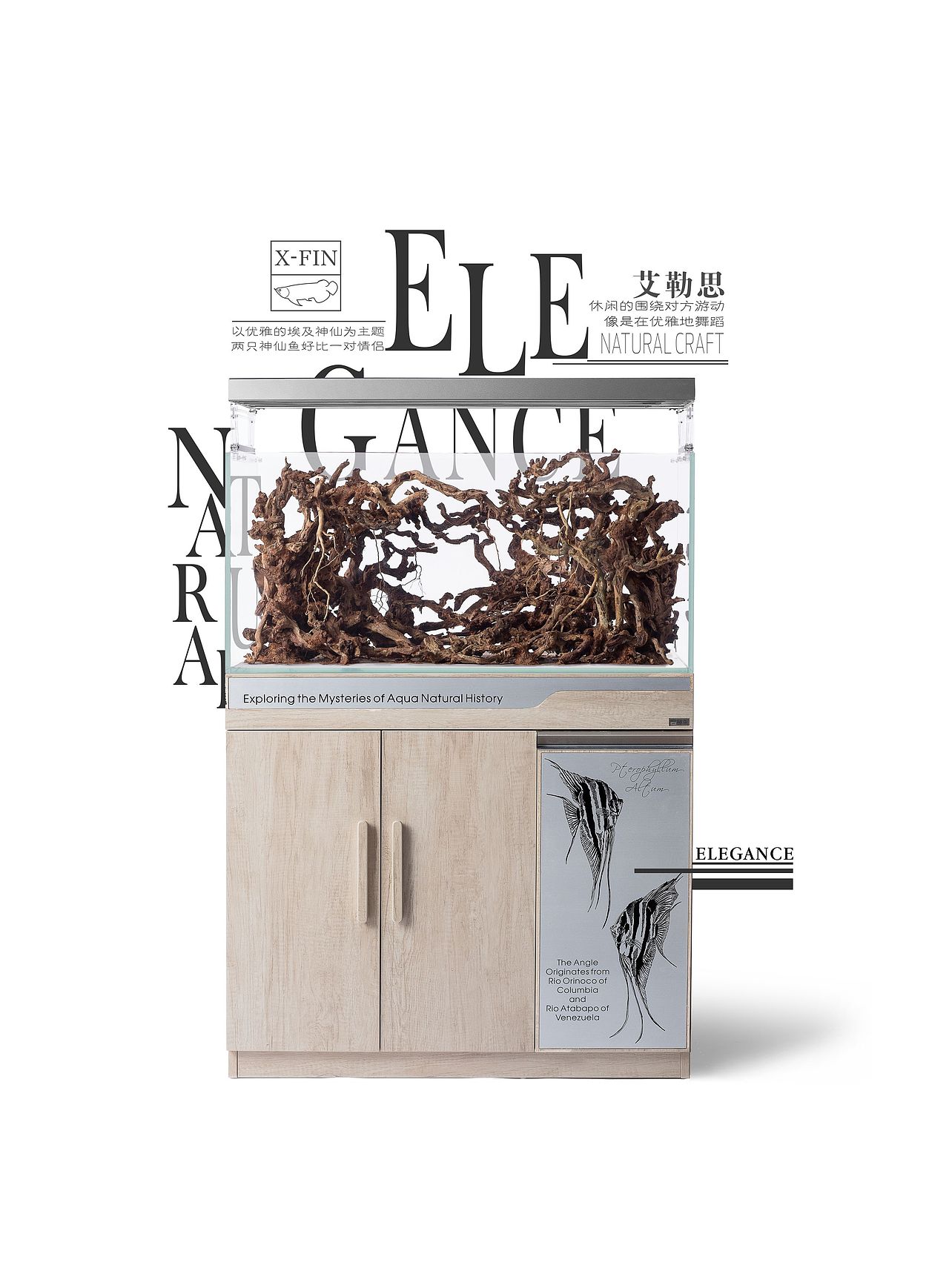 極魚——產(chǎn)品海報（新品）（圖ZMTI1OTQxOTE2） - 海報 - 站酷設(shè)計師一顆白菜啊原創(chuàng)素材 - 站酷ZCOOL