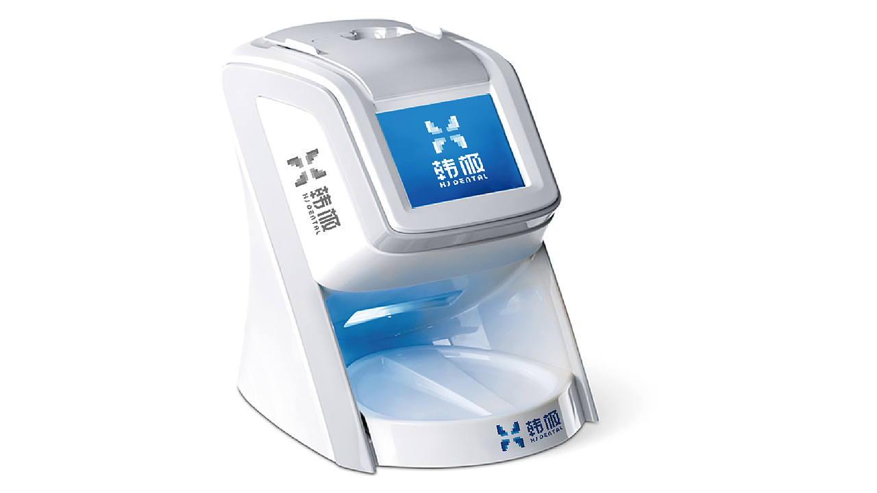 韩极医疗logo设计提案-飞机稿