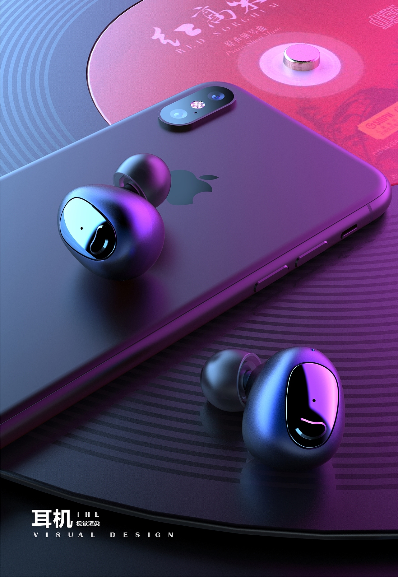 蓝牙耳机 |工业/产品|电子产品|镜像视觉渲染设计_原创作品-站酷zcool