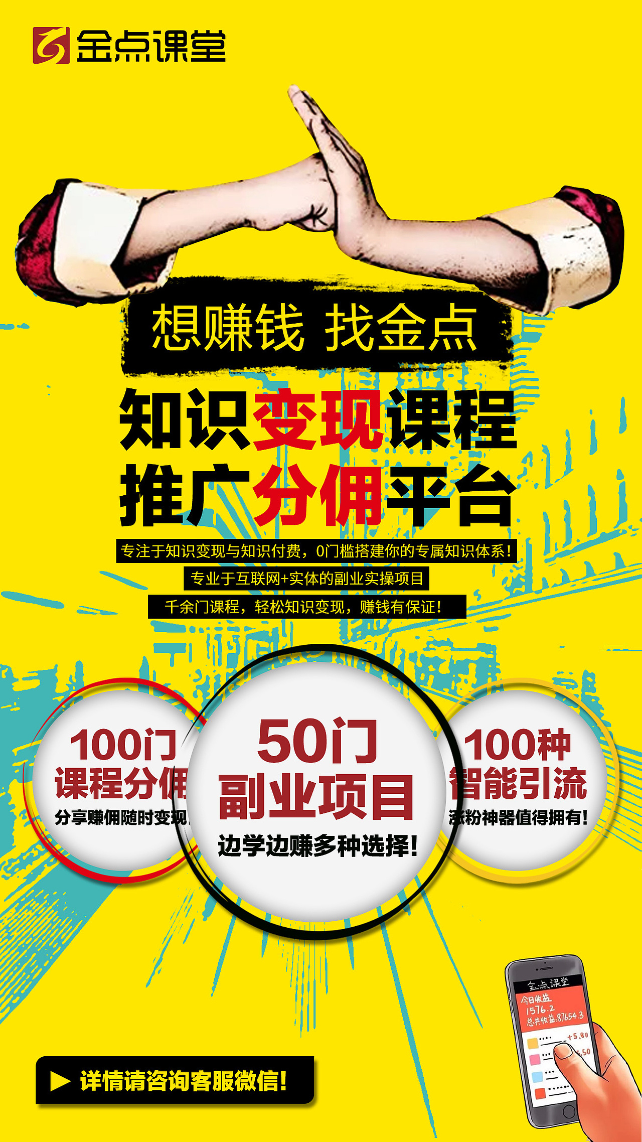 推广海报（图ZMjIxNDMwMTA4） - 海报 - 站酷设计师Max旭原创素材 - 站酷ZCOOL