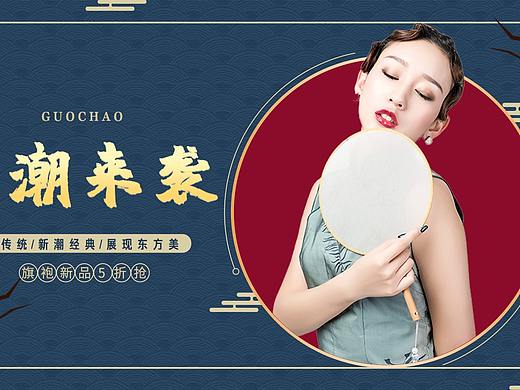 服装banner
