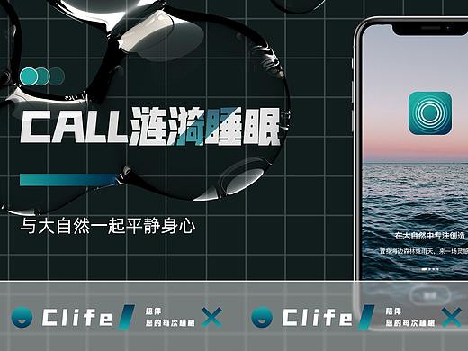 涟漪APP