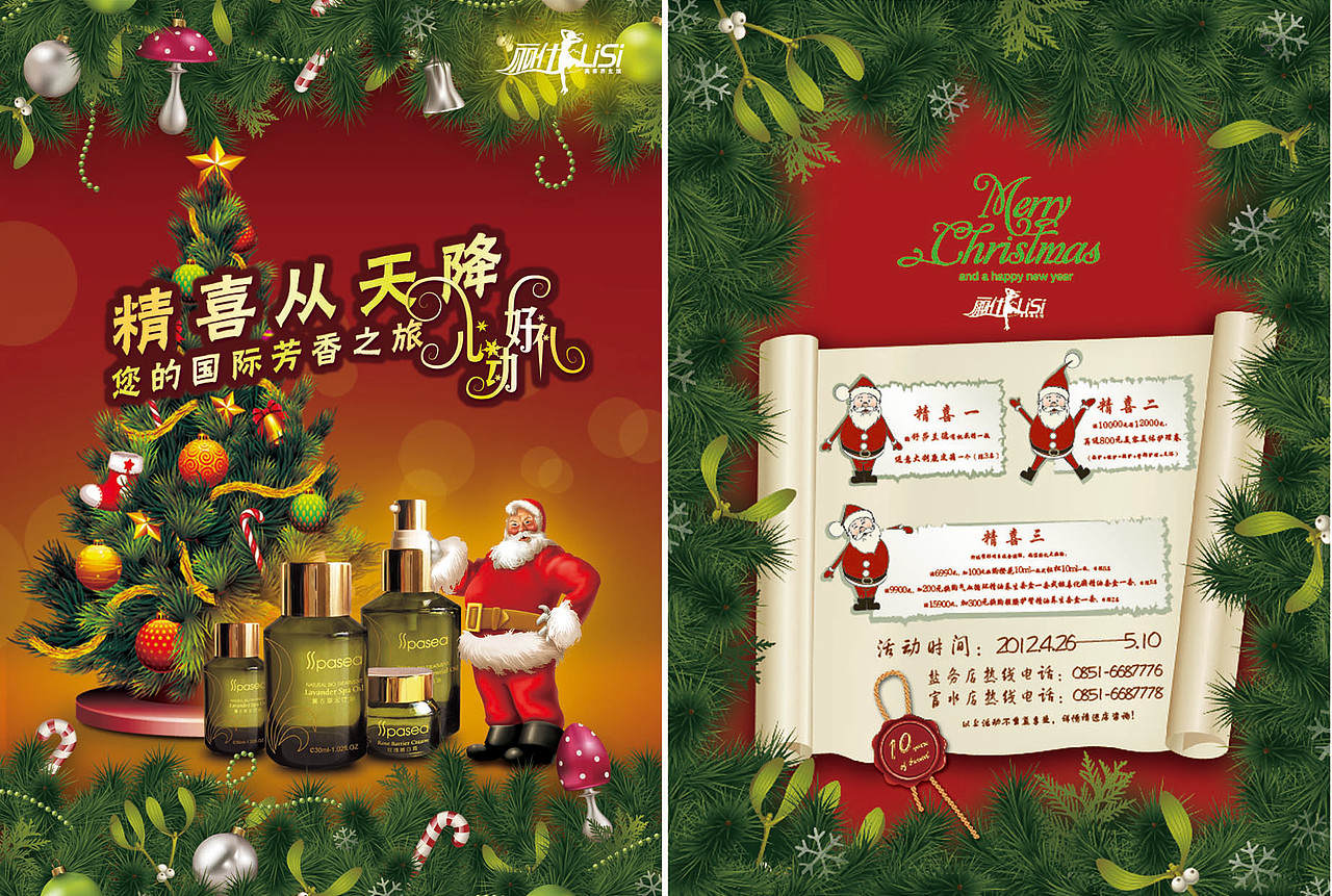 单页排版……多多指点（图ZMTA1MTM3MjA=） - 宣传物料 - 站酷设计师曹查理原创素材 - 站酷ZCOOL