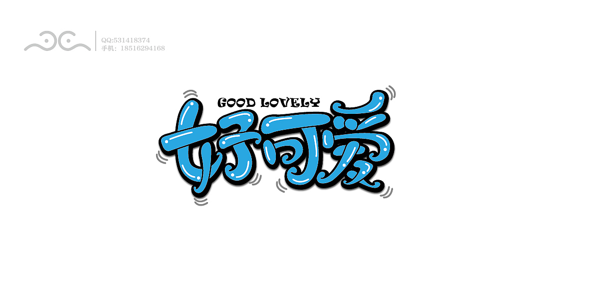 冒冒泡-2015（图ZMjc5NzQ3Njg=） - 字体/字形 - 站酷设计师张波ide原创素材 - 站酷ZCOOL