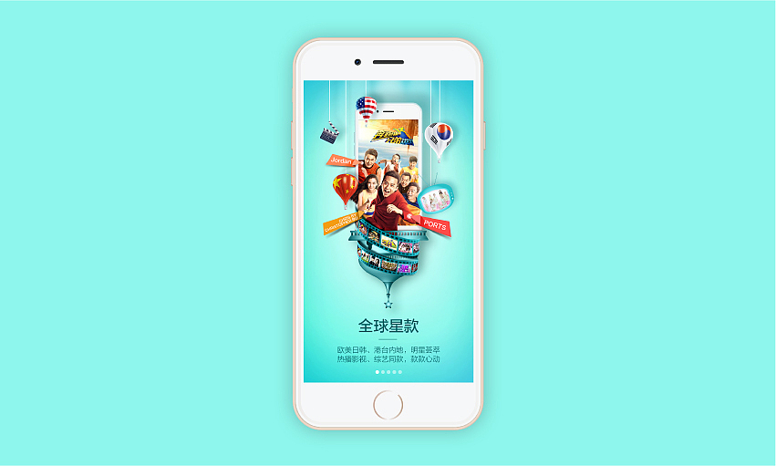 灵鹿案例分享|明星搭配APP品牌与UI设计(图ZMzcwODAwNjQ=) - APP界面 - 站酷设计师上游彭林原创素材 - 站酷ZCOOL