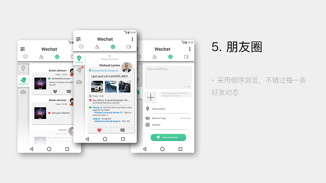 Wechat UI REDESIGN 微信UI重设计（图ZOTY4Nzg4ODA=） - APP界面 - 站酷设计师Marcus11原创素材 - 站酷ZCOOL