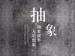 三聯(lián)畫詳情