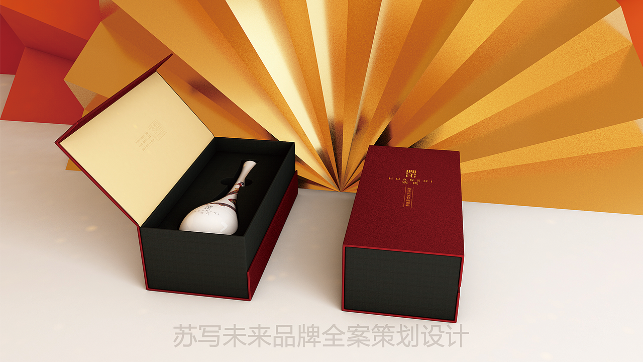 【苏写未来案例分享】欢氏养颜膏 化妆品（图ZMjAzNjIyMDg4） - 包装 - 站酷设计师苏写未来策划设计原创素材 - 站酷ZCOOL
