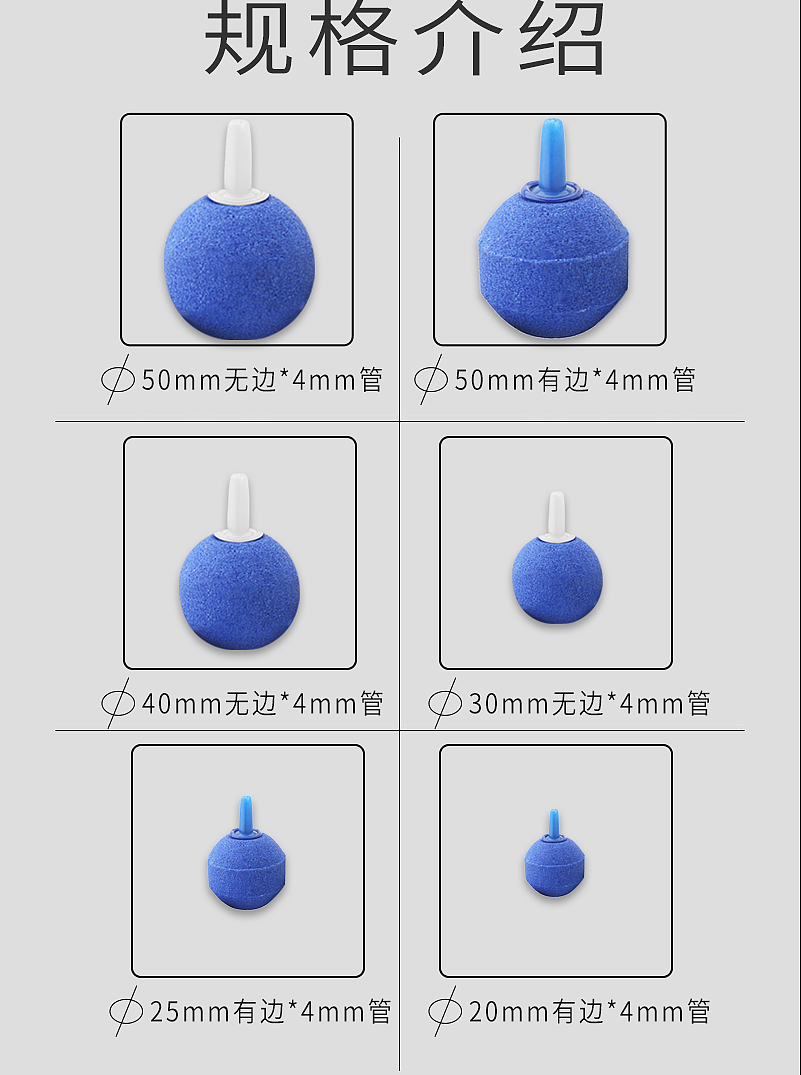 外贸电商产品图集