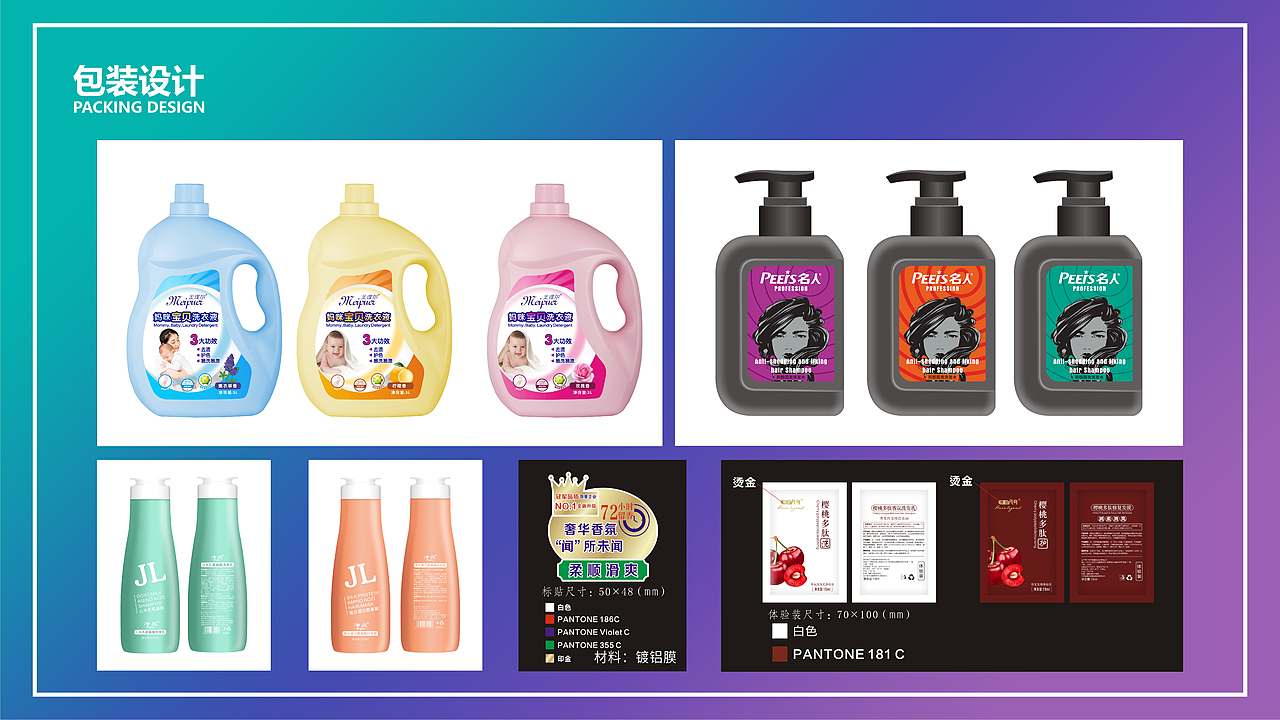 作品集2（图ZMjIxNjQwMjE2） - 其他平面 - 站酷设计师鱼艇222原创素材 - 站酷ZCOOL