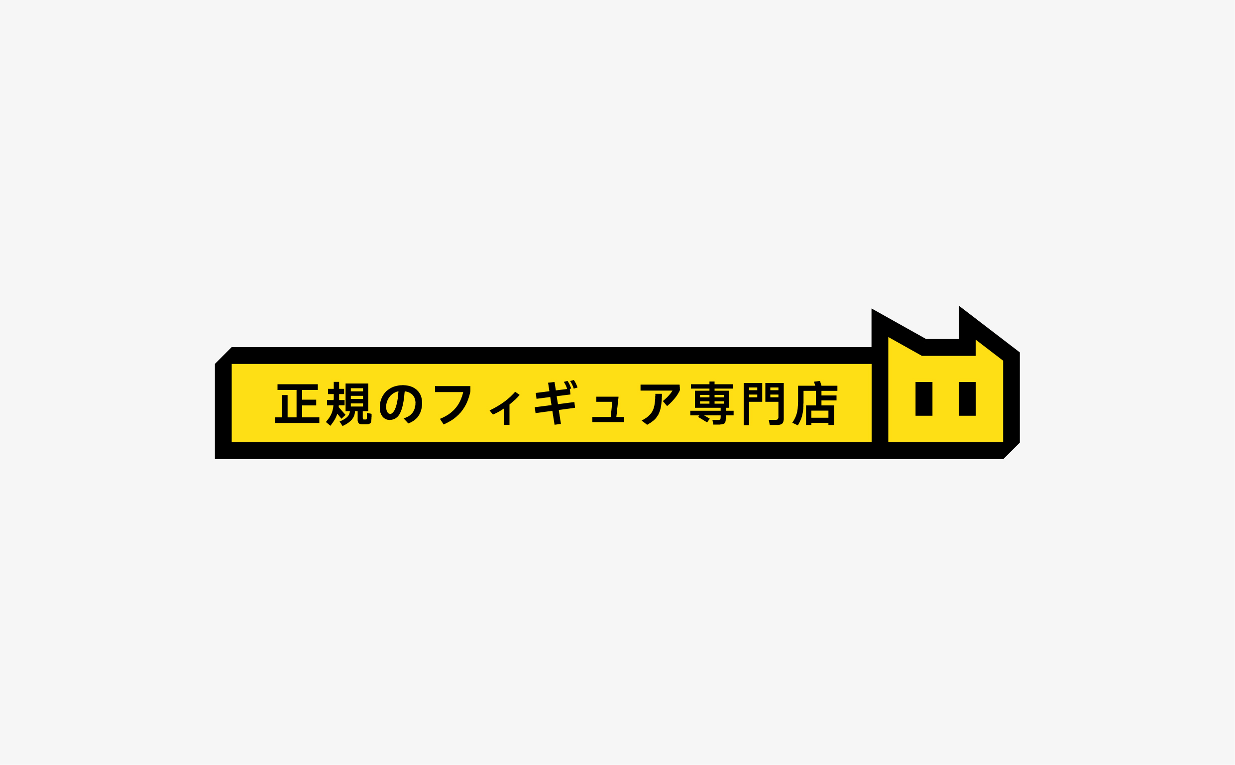 猫受屋 正版手办专卖丨ABD案例(图ZMjI4MTAxMTY0) - 品牌 - 站酷设计师ABD品牌策略设计原创素材 - 站酷ZCOOL