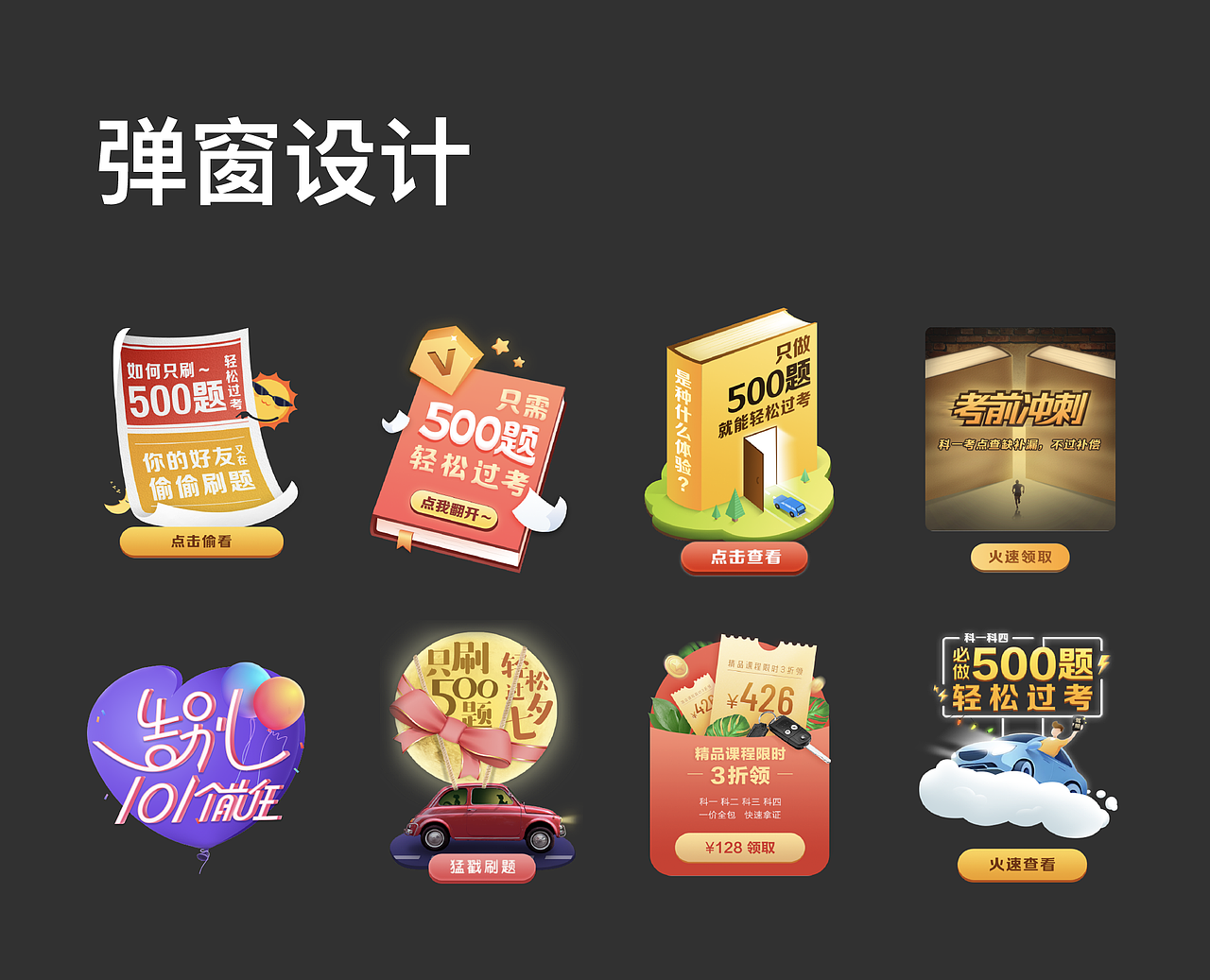 简历&作品集（图ZMjI5ODg4MDk2） - 其他UI - 站酷设计师又见深色原创素材 - 站酷ZCOOL