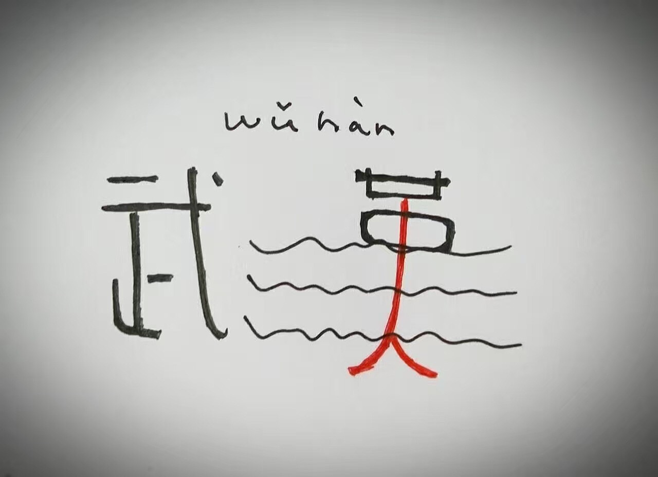 2016字新闻（图ZNjc0NDQ1NTY=） - 图案 - 站酷设计师daliao001原创素材 - 站酷ZCOOL