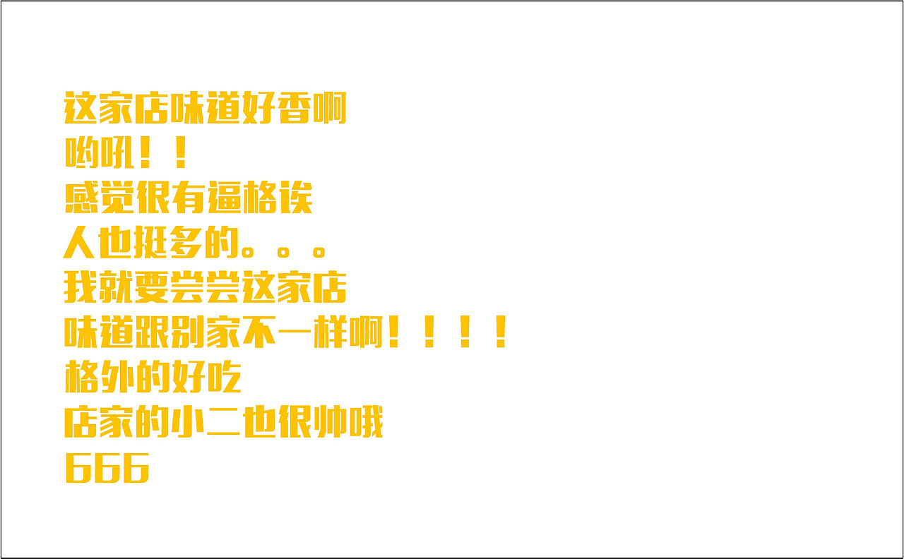 柳州仔螺蛳粉品牌形象设计（图ZMTAwNzEzOTcy） - 品牌 - 站酷设计师学习小钊原创素材 - 站酷ZCOOL