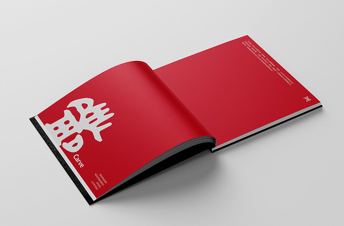 ZUOJU 琢居 — 入选2019中国艺术设计年鉴