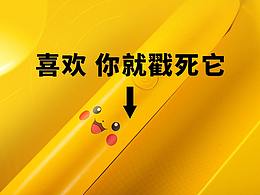 牙刷