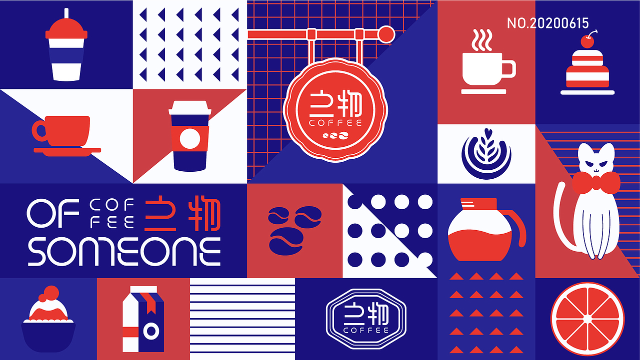 之物咖啡·品牌设计（图ZMjE2Njc5OTAw） - 品牌 - 站酷设计师猫鱼的日常原创素材 - 站酷ZCOOL