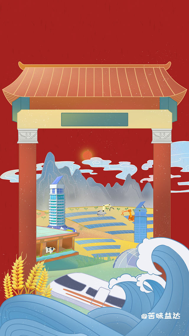 城市系列 祈福卡海报设计