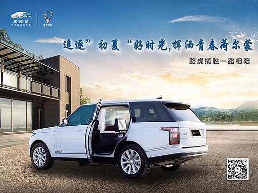 立夏（個人主頁-ZMjg1OTEwNjg=） - 海報 - 站酷設(shè)計師三年賭債原創(chuàng)素材 - 站酷ZCOOL