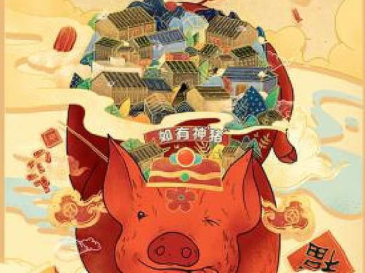 文旅地产-年味稿