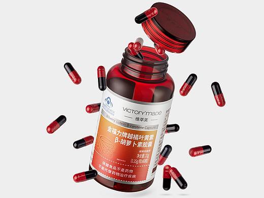 以前的保健品拍摄修图