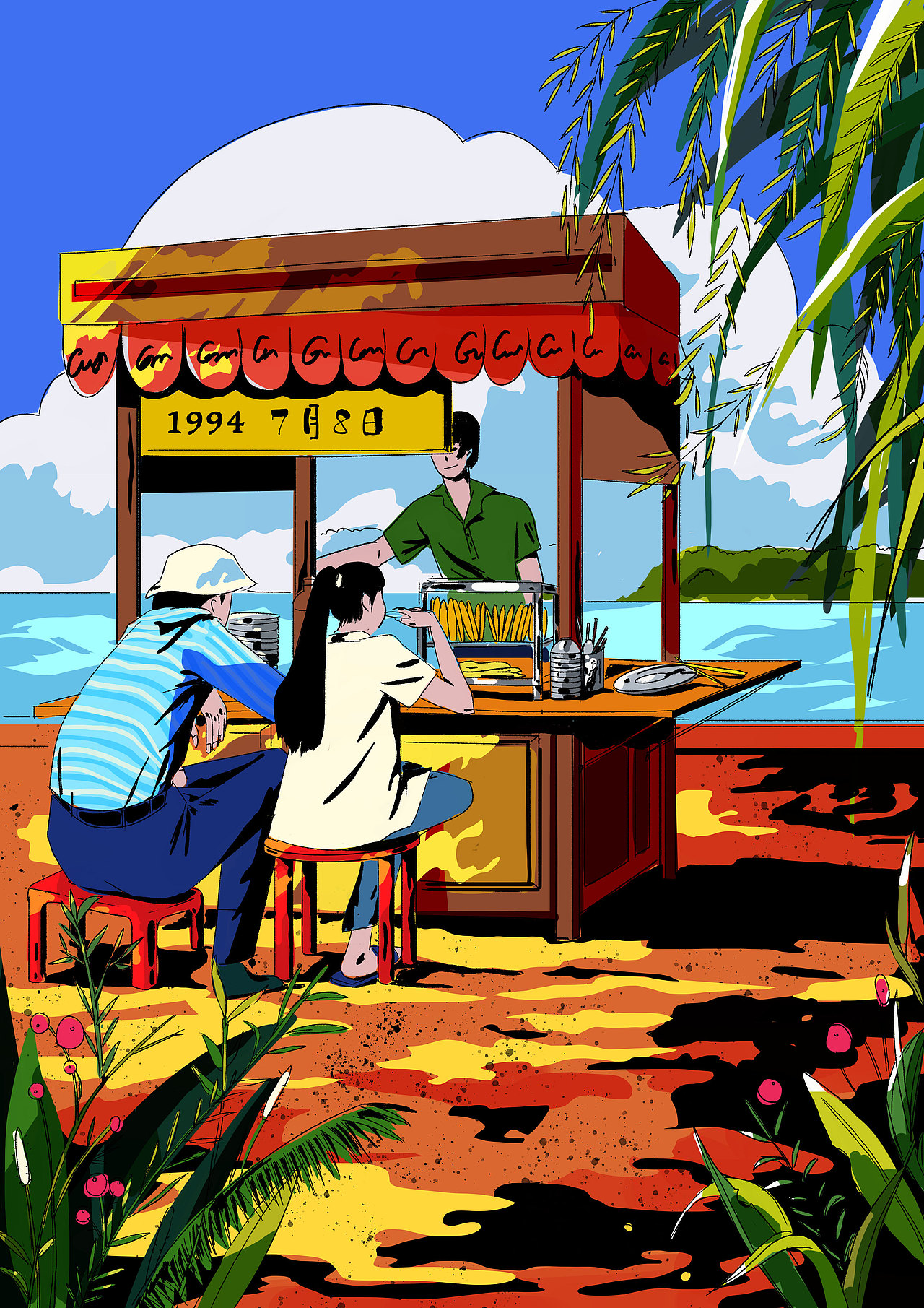用插画回到90年代的夏季