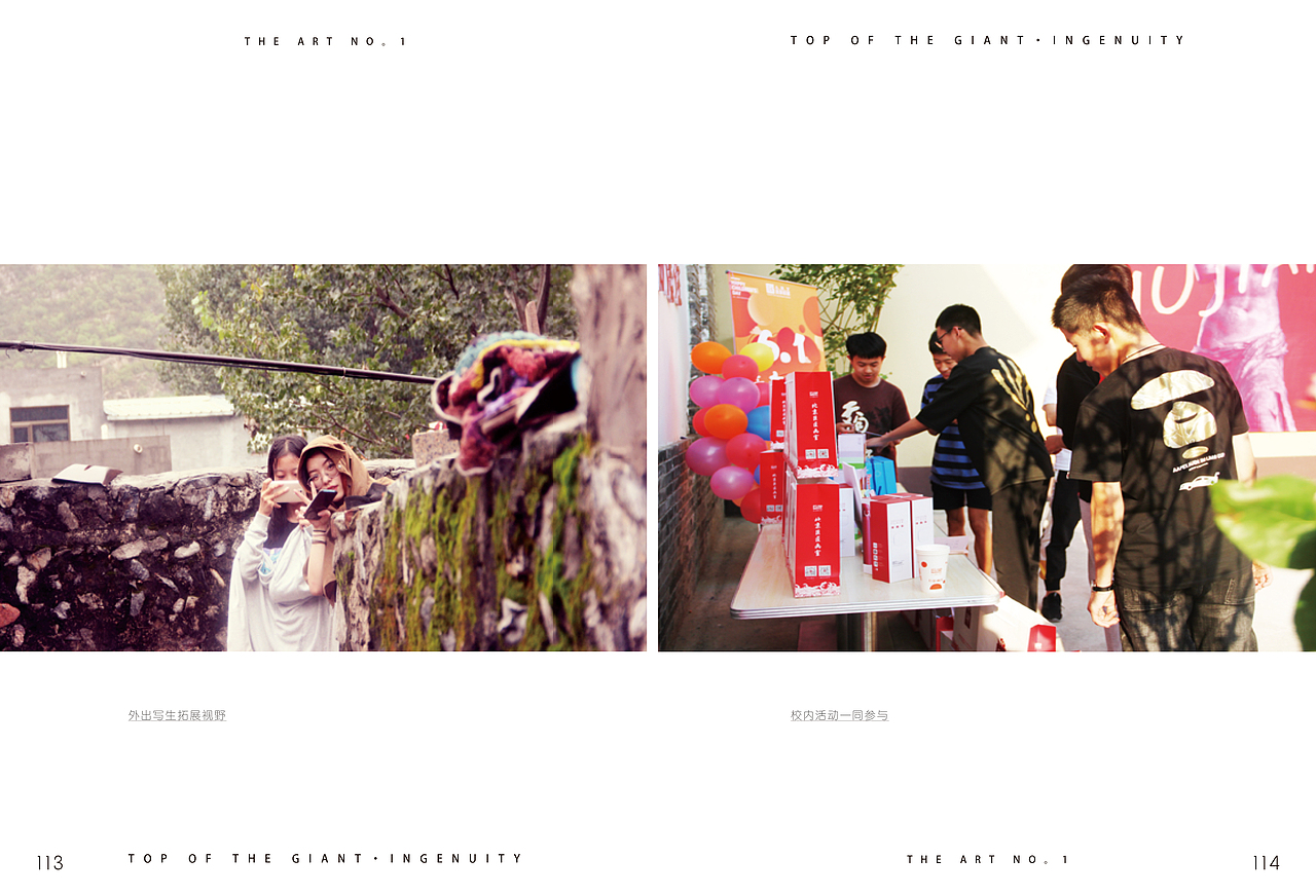 巨匠画室招生简章