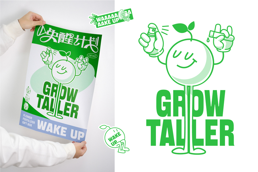 节日包装|礼盒|品牌包装