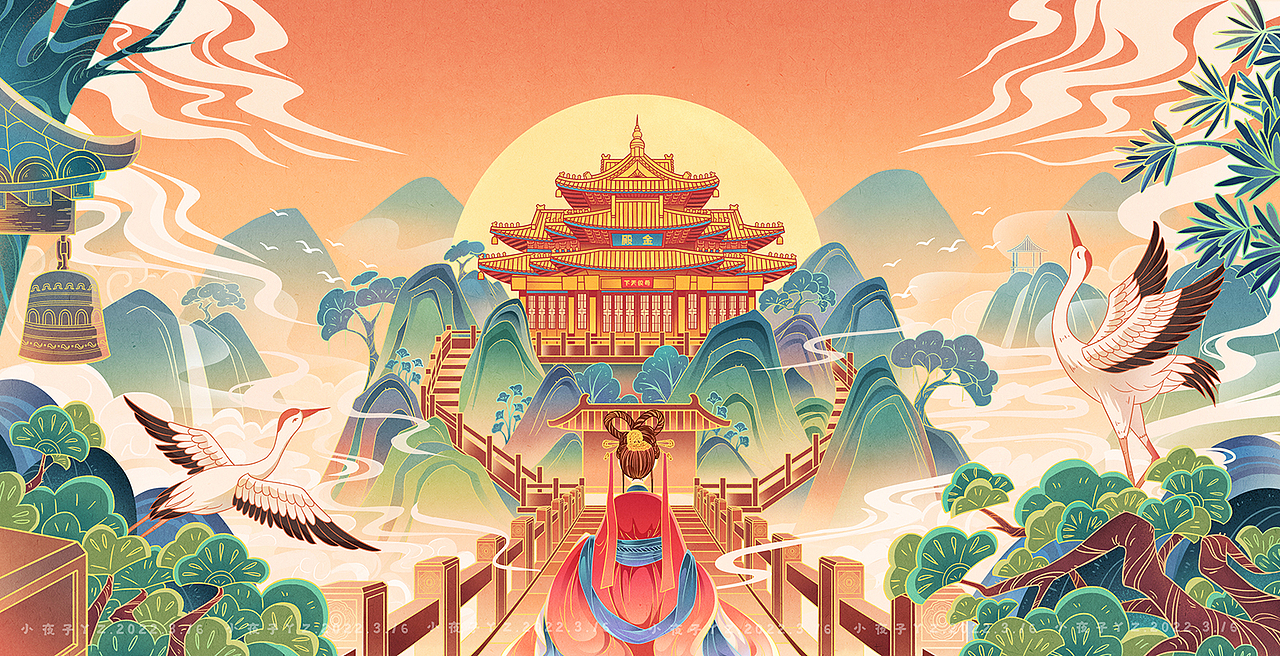 洛阳老君山国潮插画（图ZMjkyOTc1NTM2） - 商业插画 - 站酷设计师小夜子YZ原创素材 - 站酷ZCOOL